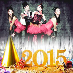 Празднование Нового года в Холоне