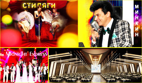 Великолепный Новогодний Бал в зале торжеств Novia в Хайфе.